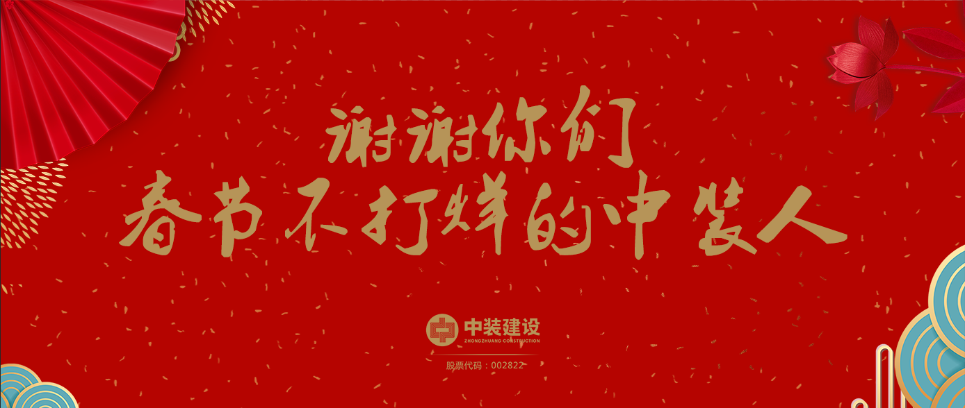 謝謝你們，春節不打烊的中裝人