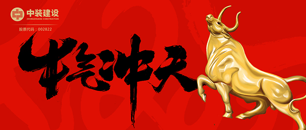 中標！4.6億元！