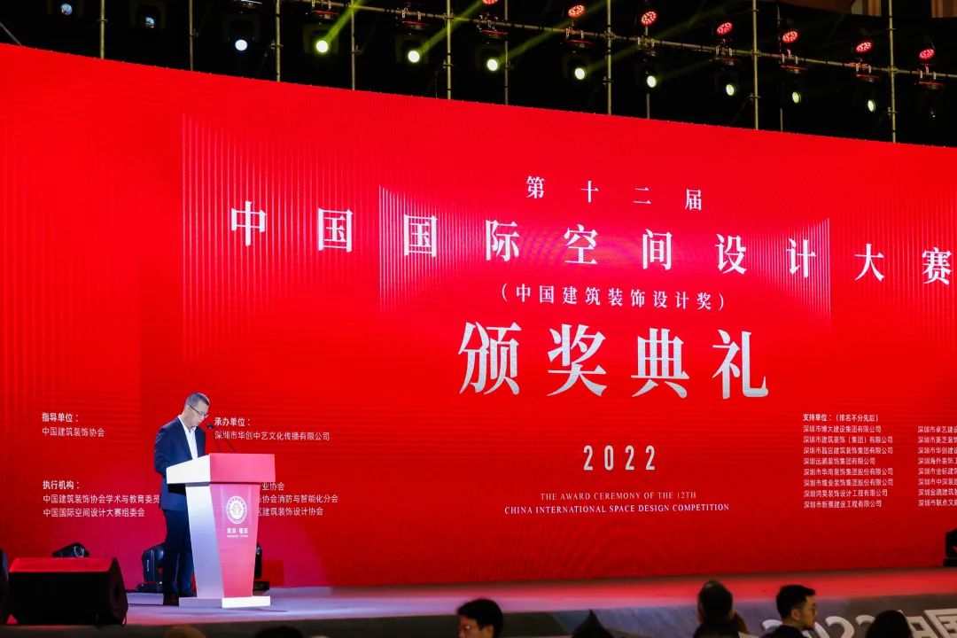 再獲金獎！中裝建設在第十二屆中國國際空間設計大賽斬獲佳績
