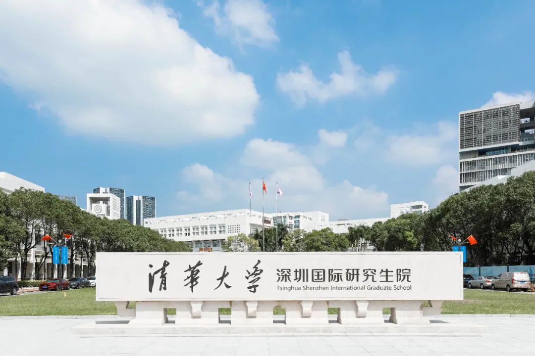 不辱使命，中裝建設清華大學深圳國際研究生院項目正式交付